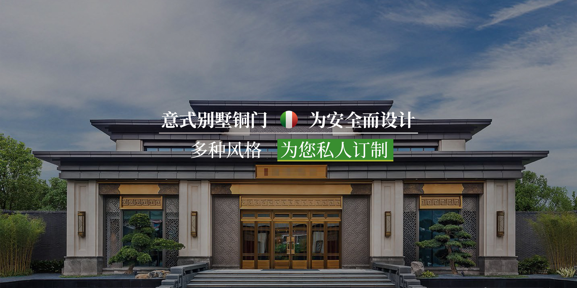 水質在線分析儀